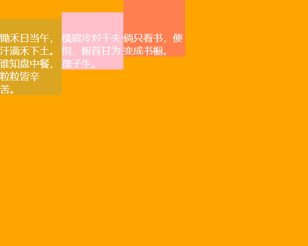 align-items-baseline