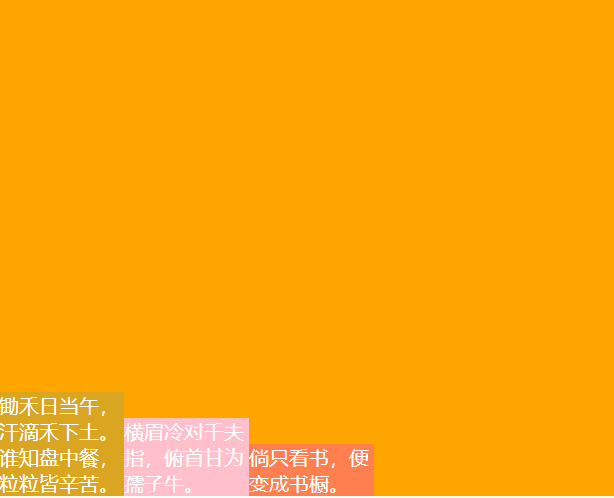 align-items-flex-end