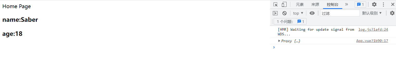 VOA_Provide_Inject_fn