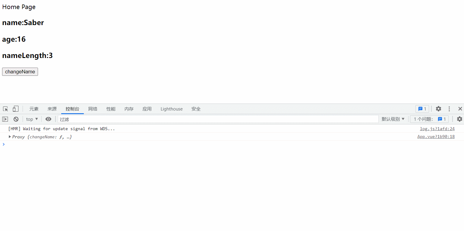 VOA_Provide_not_responsive