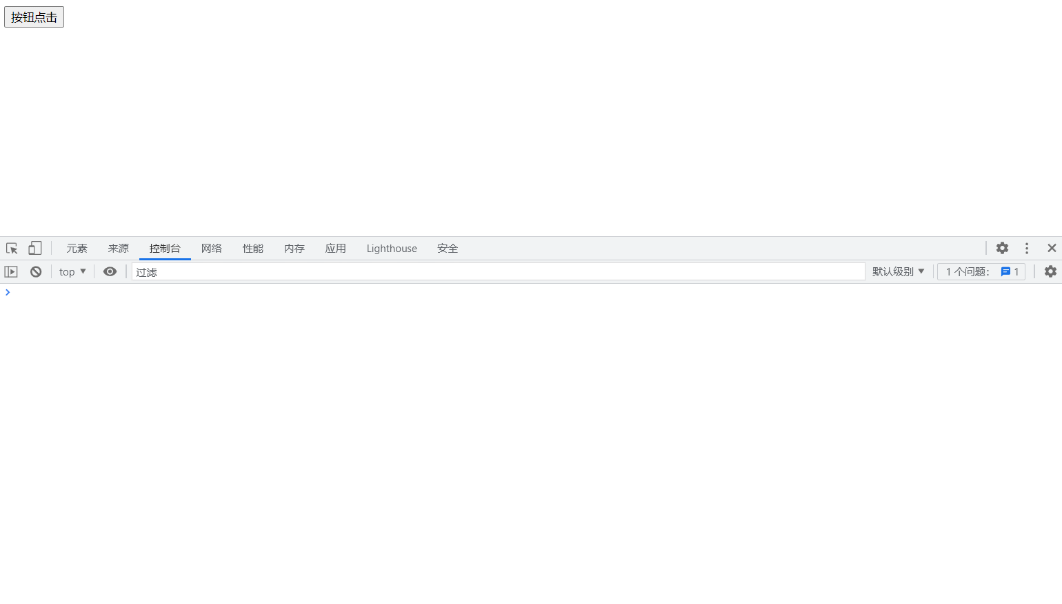 Cancel_single_event_listening