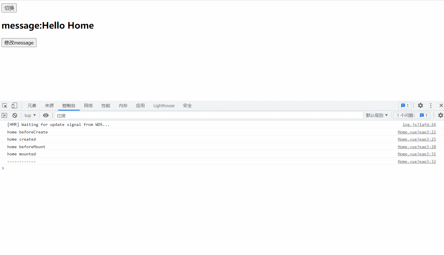 life-cycle_beforeUnmount-unmounted