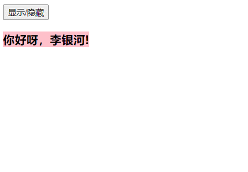 transition_animation