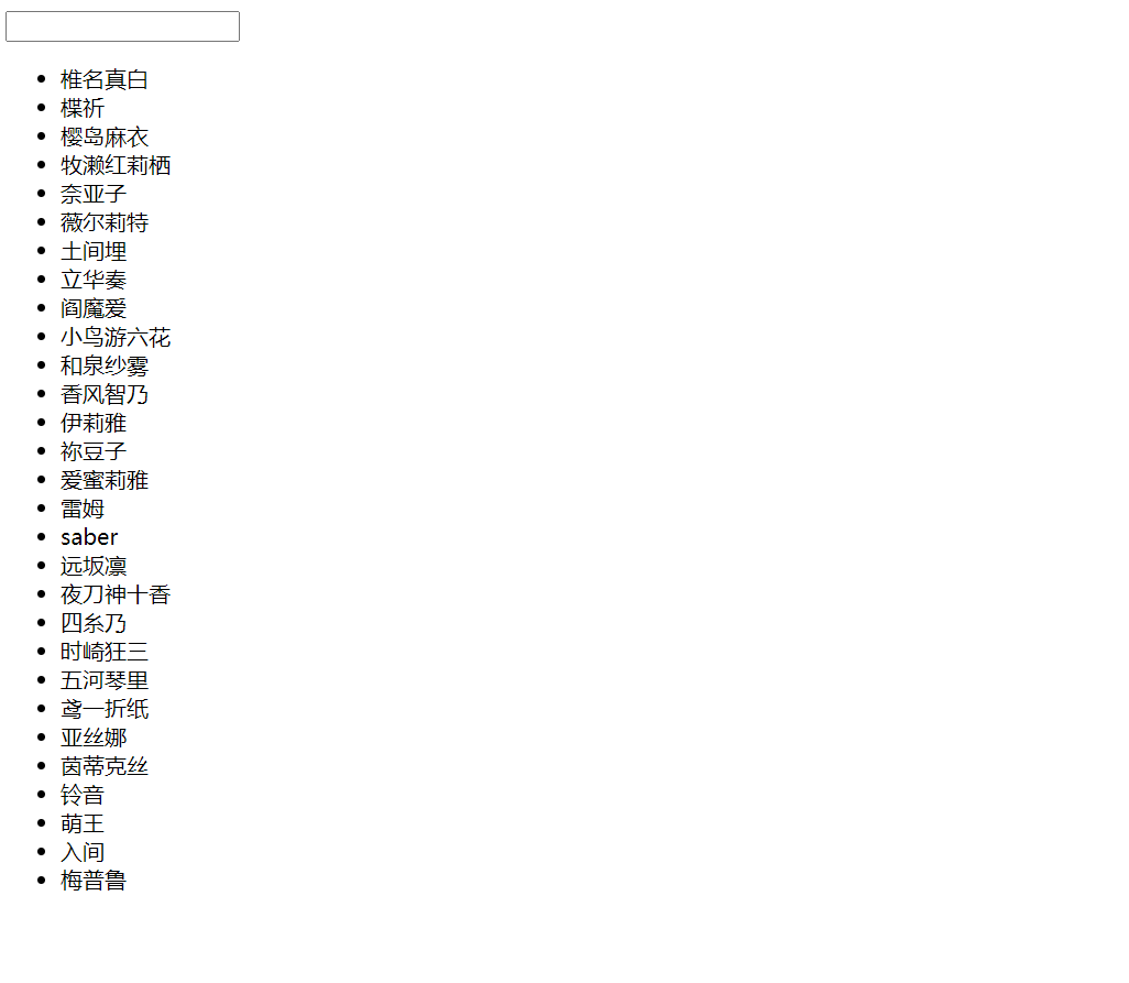 transition-group_gsap_list