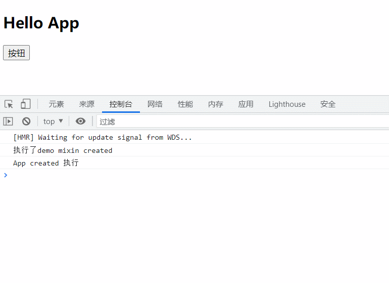 mixins_merging_rules