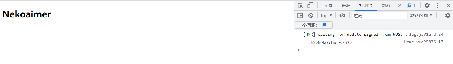 setup_watchEffect_flush