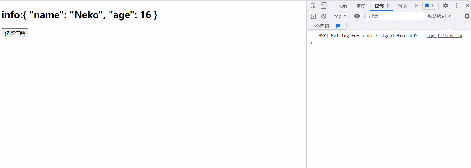 setup_watch_reactive