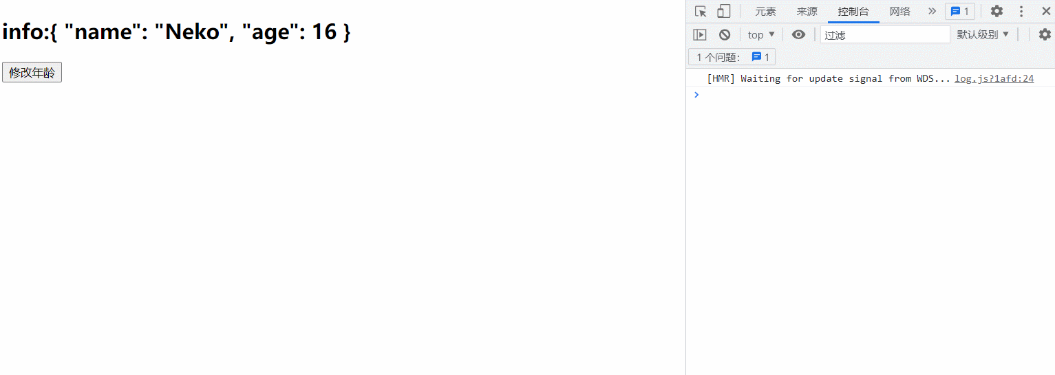 setup_watch_reactive_getter