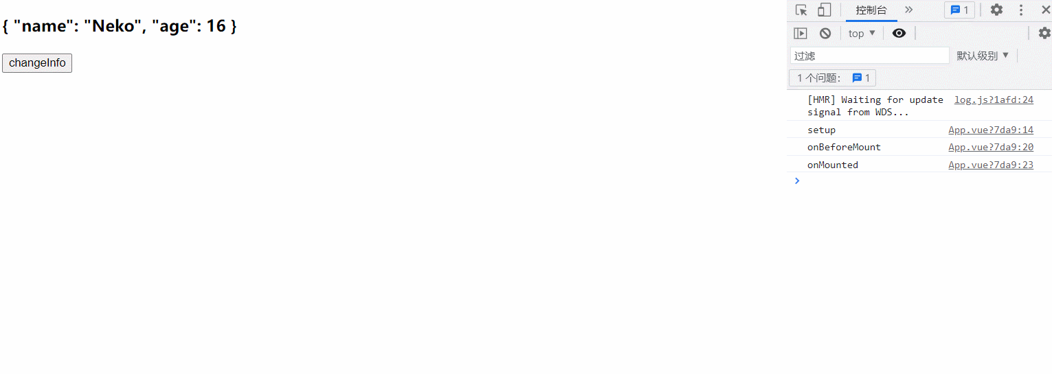 onBeforeUpdate-onUpdated