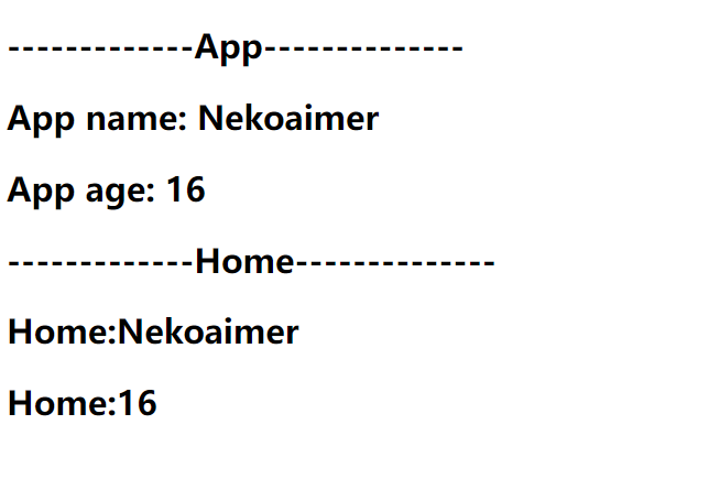 provide&inject_basic