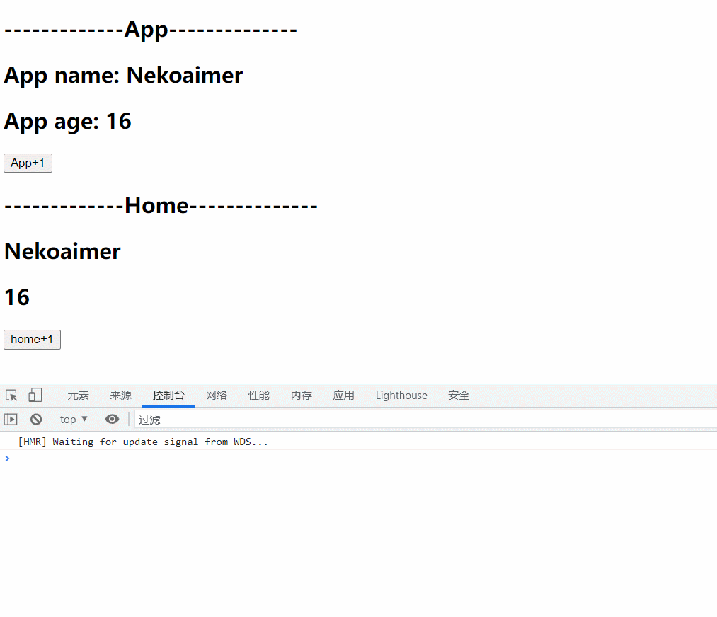 provide&inject_readonly