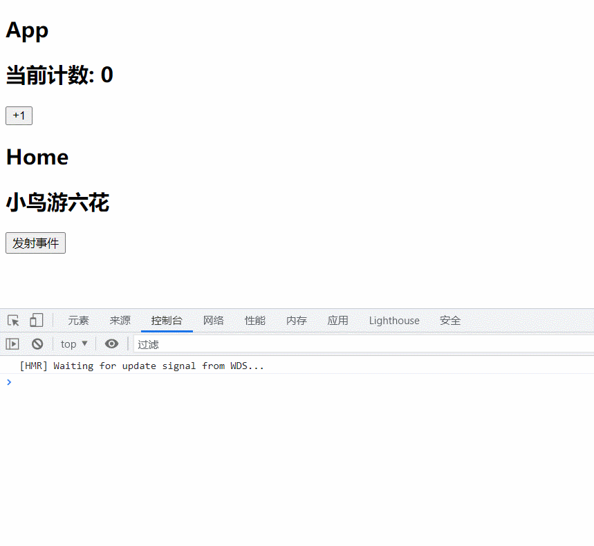 defineProps&defineEmits