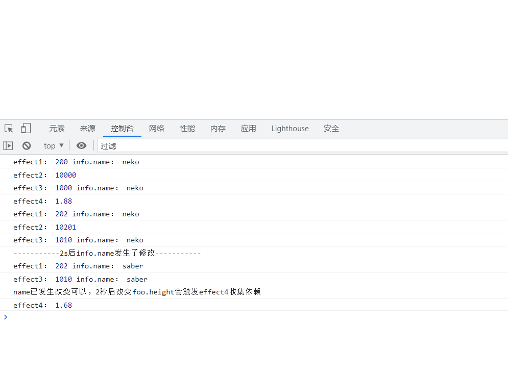 Vue2_defineProperty_reactive